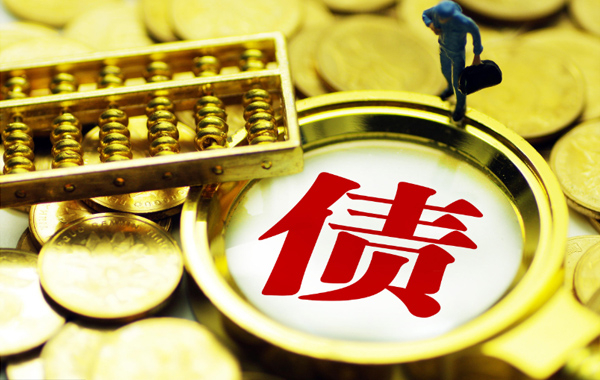 口碑比較好的討債公司特點是什麽？