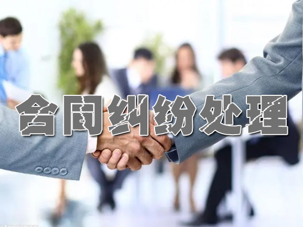杭州討債公司