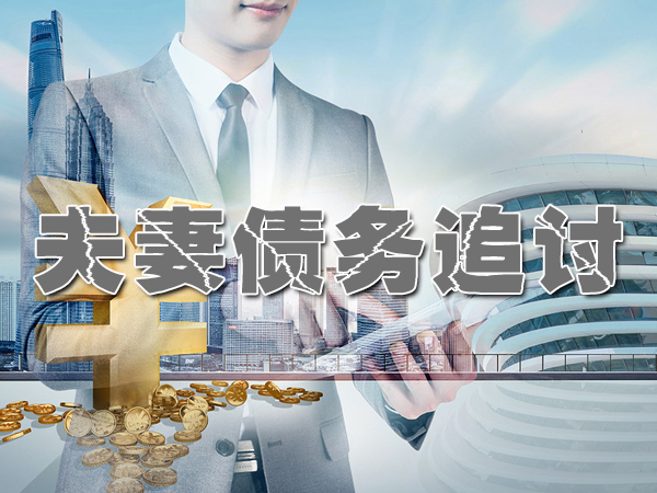 寧波討債公（gōng）司