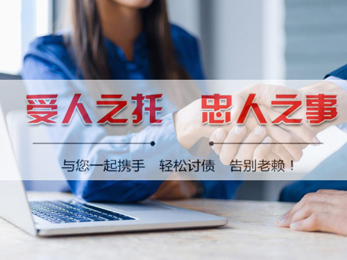 杭州討債公司