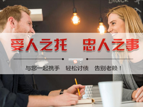 杭州（zhōu）討債公司