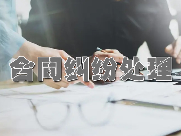 上海（hǎi）收债公司