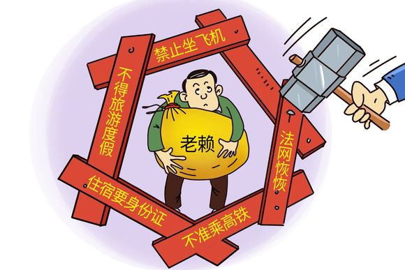 分享西安追債的(de)收費標準是怎樣的?
