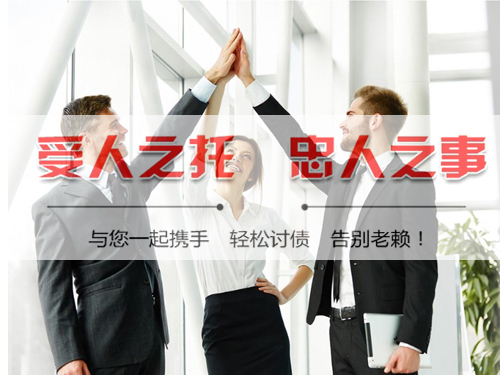 昆山討債公司