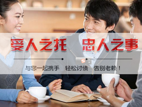 金華討債公司