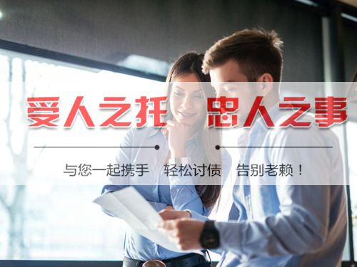 无锡（xī）要债公司